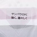Camisa 1 São Paulo I Home 25/26 New Balance Torcedor Feminina - Branca
